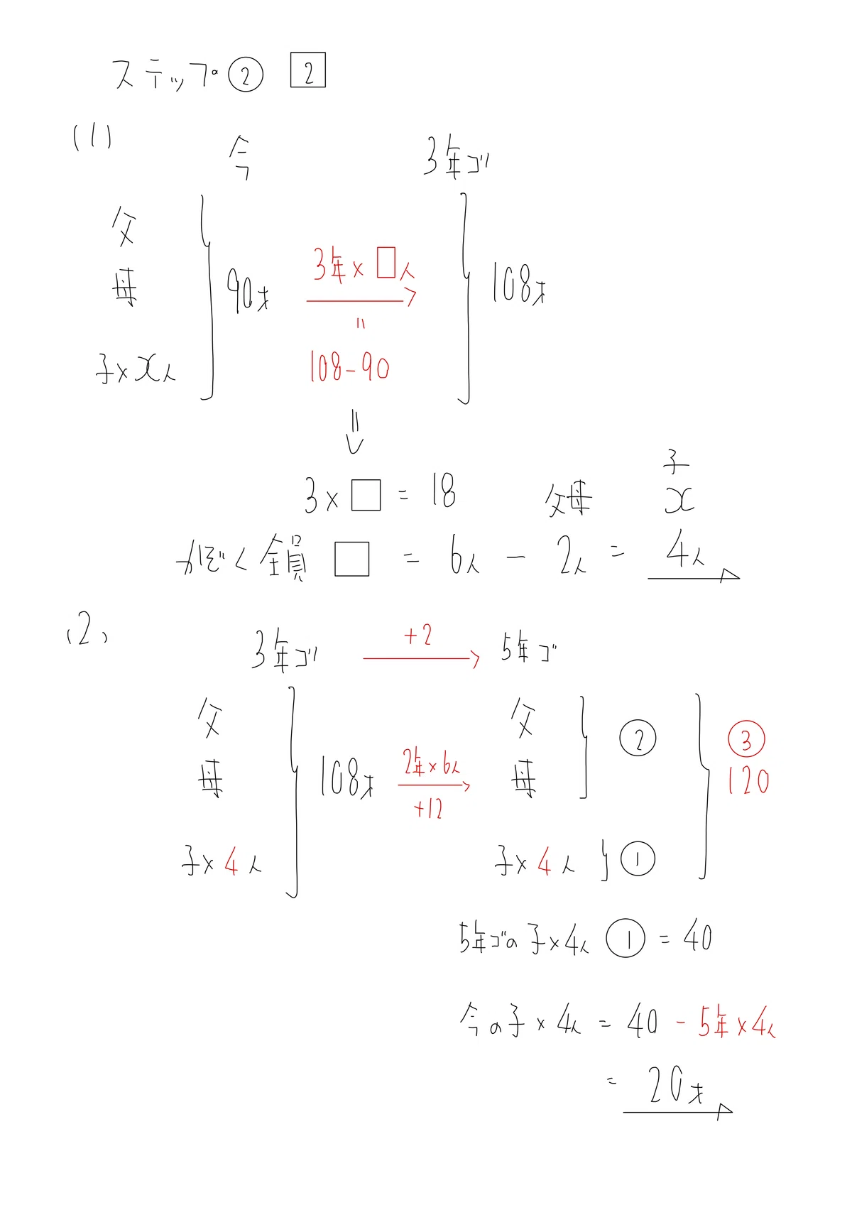 2024 5 5 2024 5 5