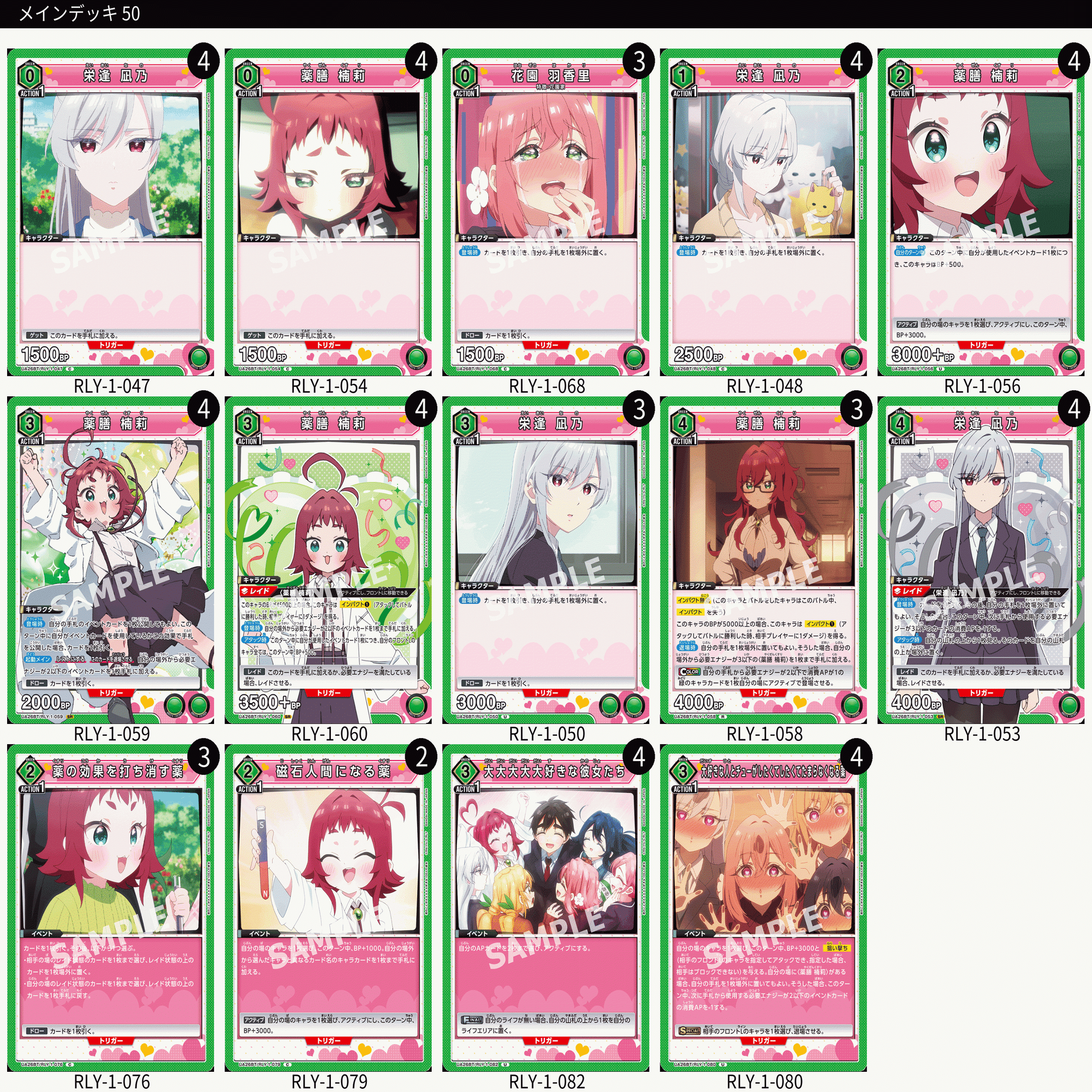 ユニアリ】緑100カノレポート【ユニオンアリーナ】｜みあぬ