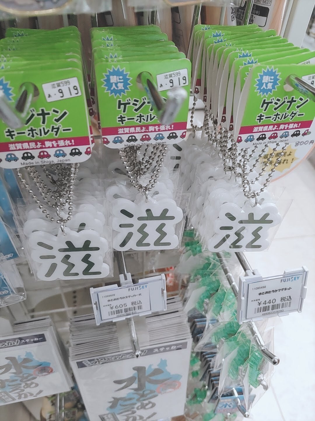 滋賀県のお土産に！｜くりごはん