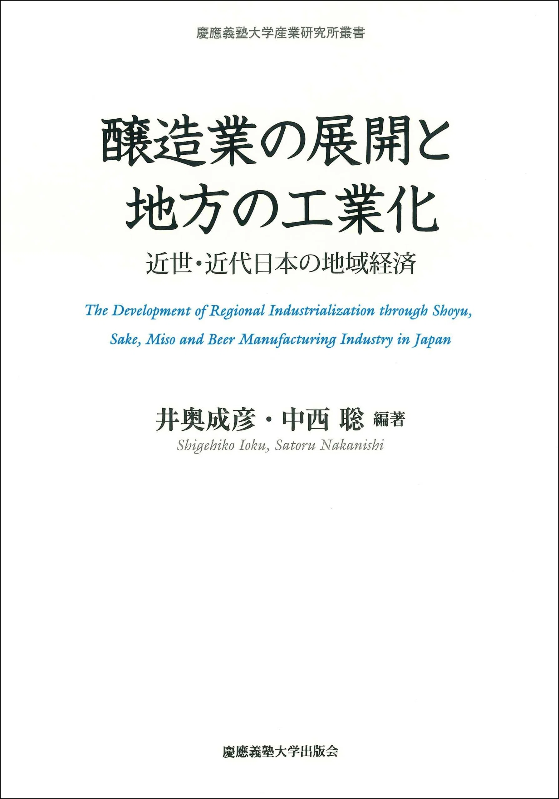 計225点、あの定番書も！【一挙に開始】【Amazon Kindle】｜慶應義塾