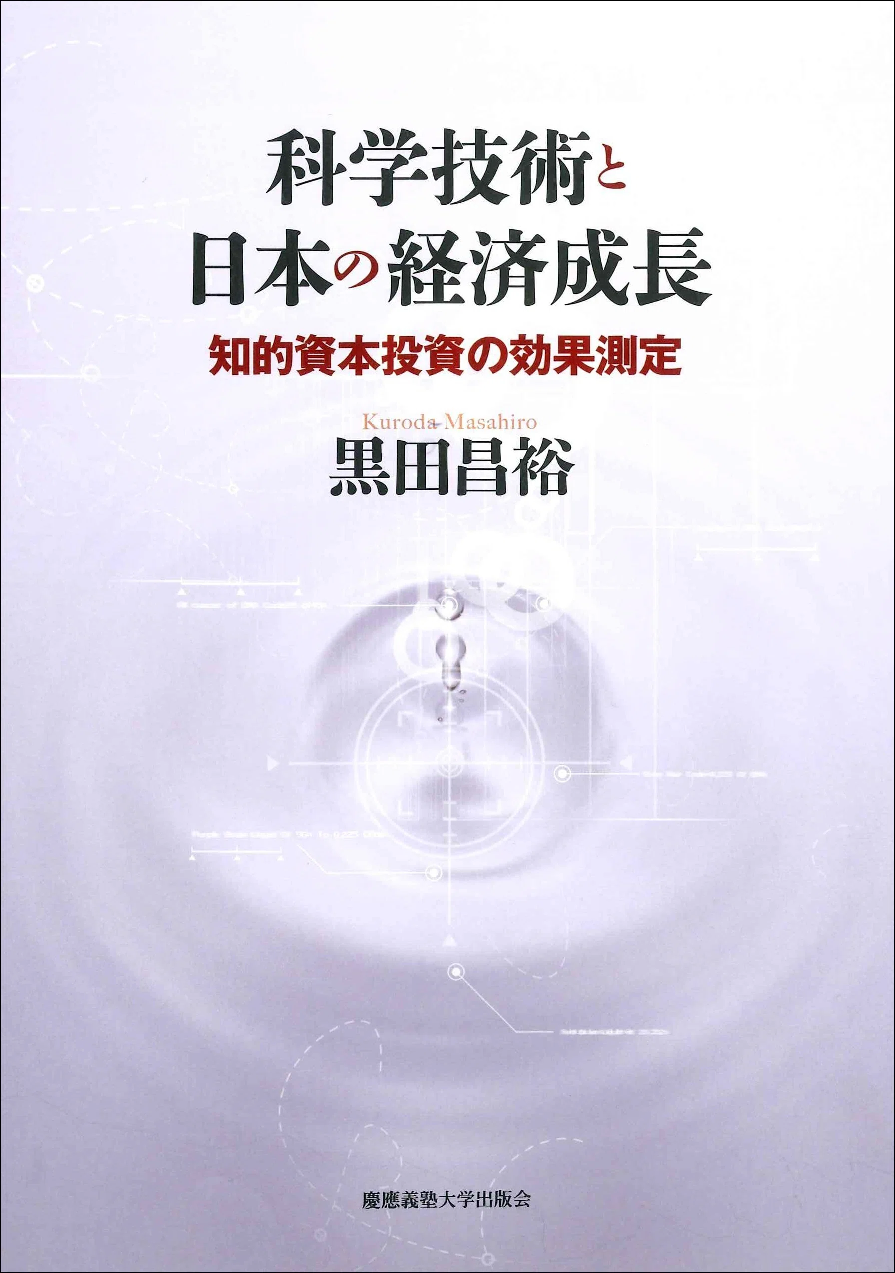 計225点、あの定番書も！【一挙に開始】【Amazon Kindle】｜慶應義塾