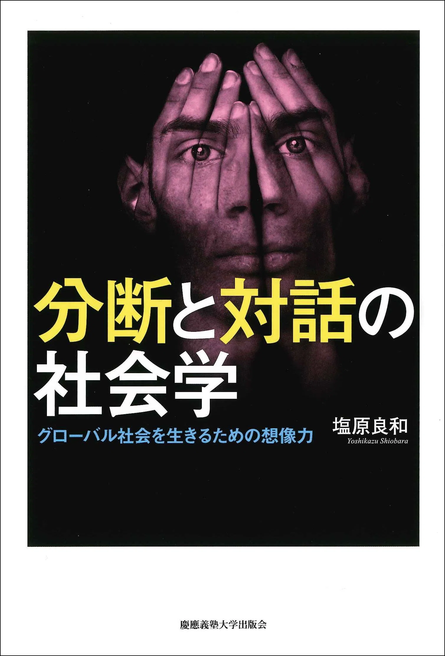 計225点、あの定番書も！【一挙に開始】【Amazon Kindle】｜慶應義塾
