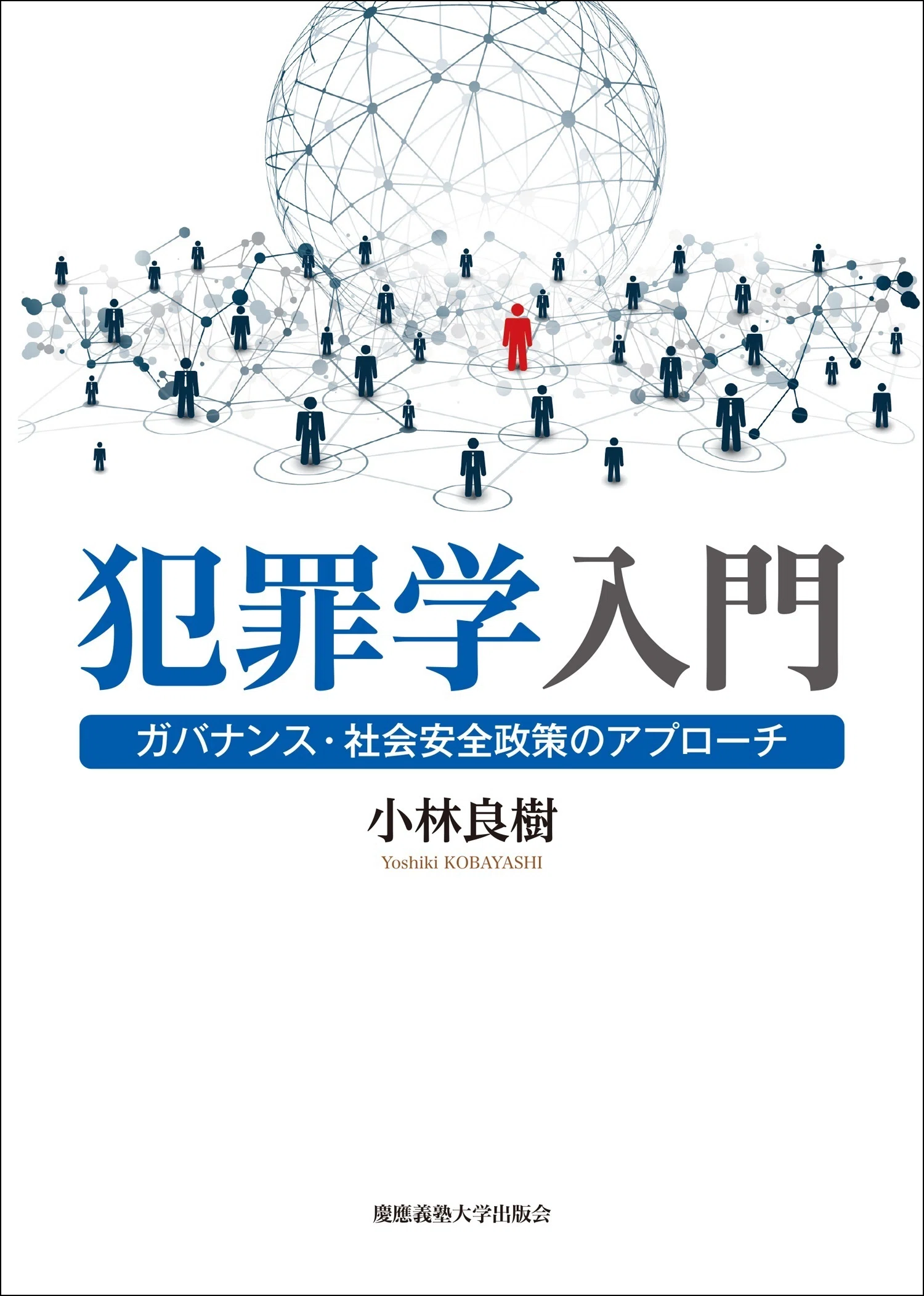 計225点、あの定番書も！【一挙に開始】【Amazon Kindle】｜慶應義塾