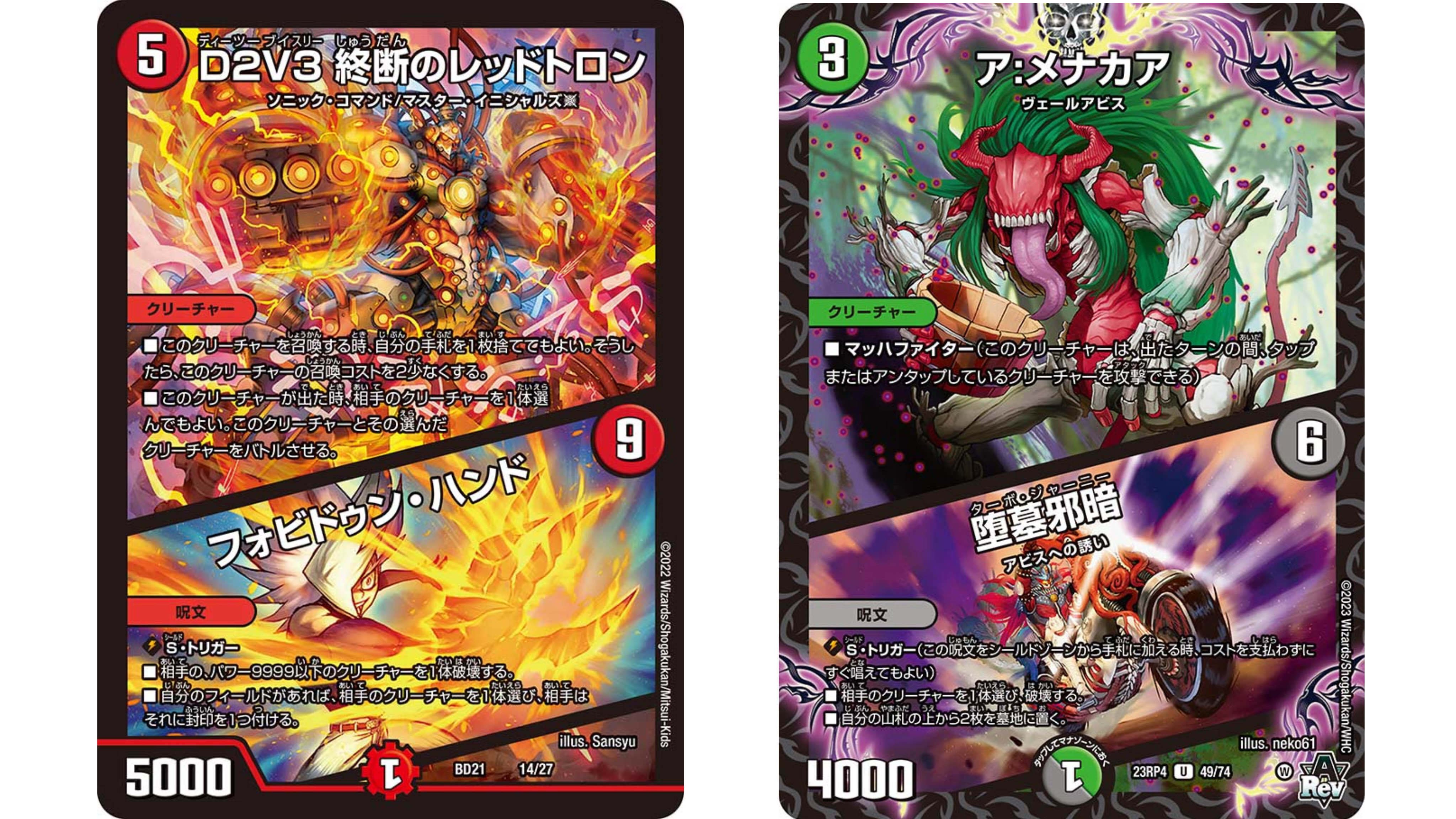 デッキ解説記事】オリジナル環境を駆け抜けろ！！赤緑キリフダッシュ