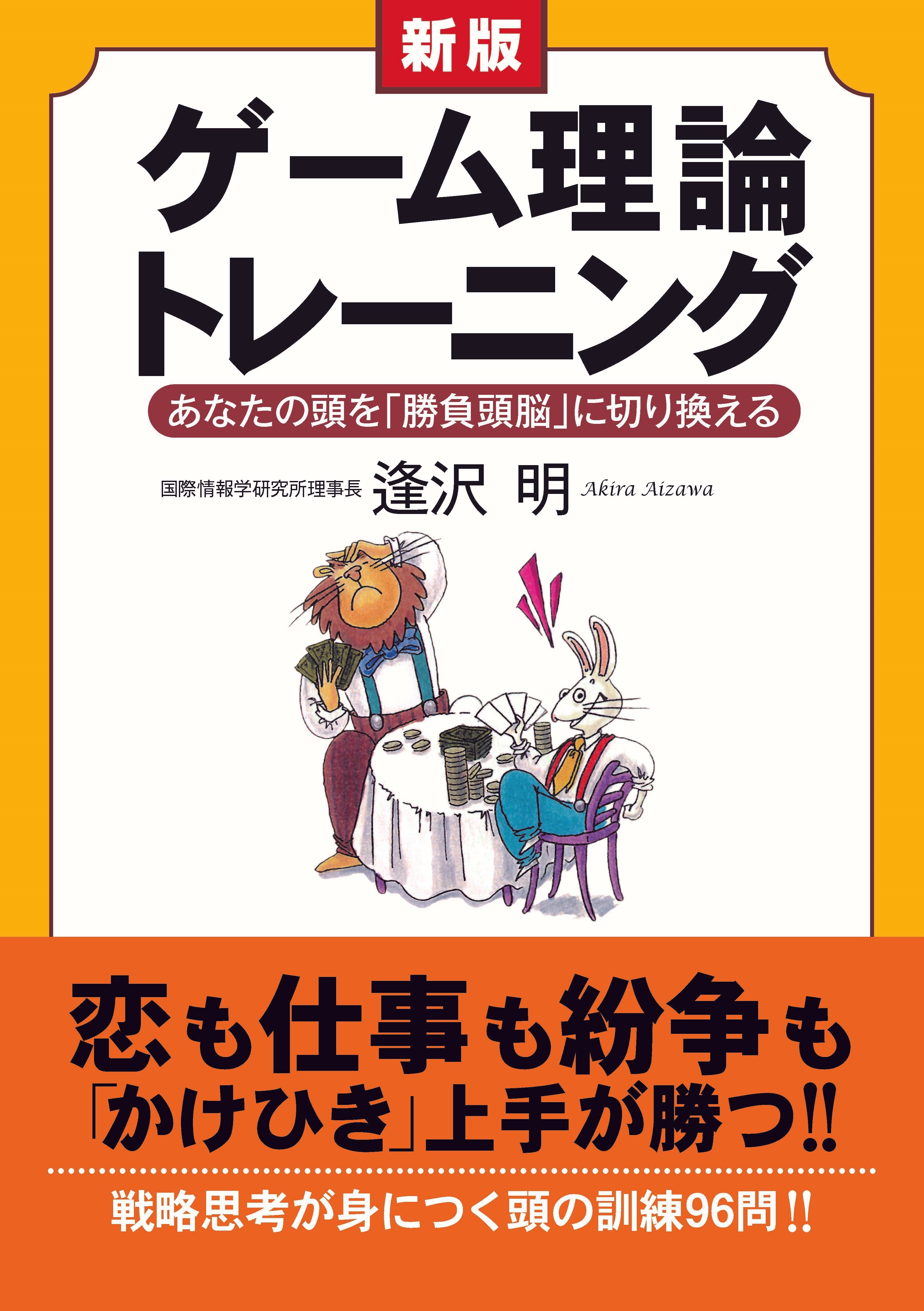 20年前のベストセラーが復刊！人気を集め、立て続けに増刷までし