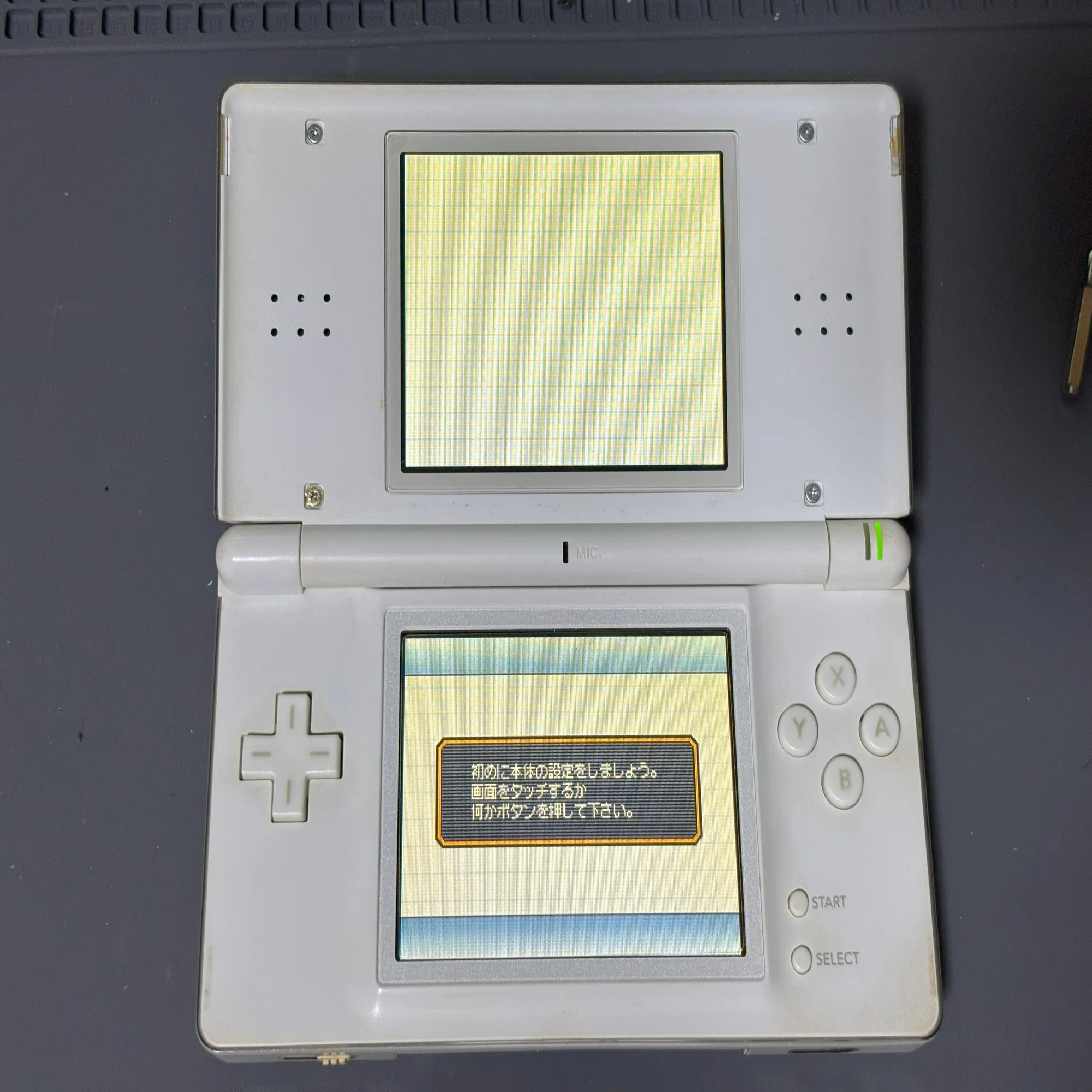 ニンテンドーDS Lite液晶交換｜忍