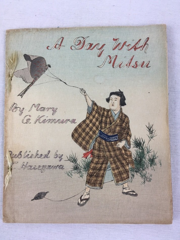 三弥井書店『ちりめん本のすべて 明治の欧文挿絵本』 琳琅閣書店 【古典籍・学術書・拓本等の古書通販、買取、販売