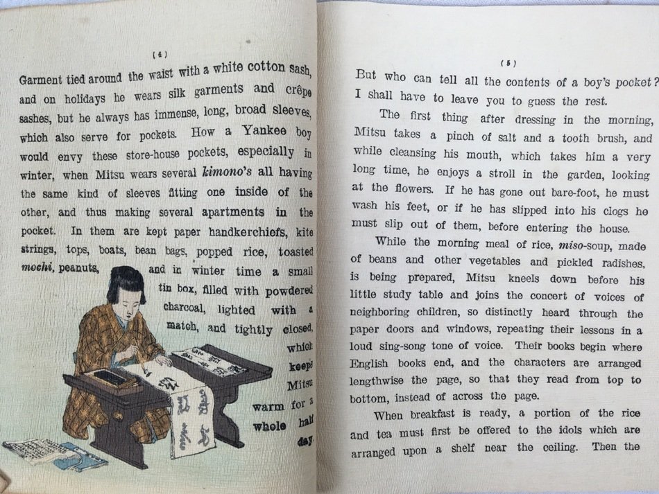 三弥井書店『ちりめん本のすべて 明治の欧文挿絵本』 ちりめん本のすべて: 明治の欧文挿絵本 | 石沢小枝子 |本 | 通販