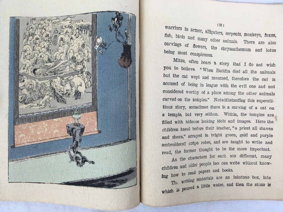 三弥井書店『ちりめん本のすべて 明治の欧文挿絵本』 三弥井書店『ちりめん本のすべて 明治の欧文挿絵本』