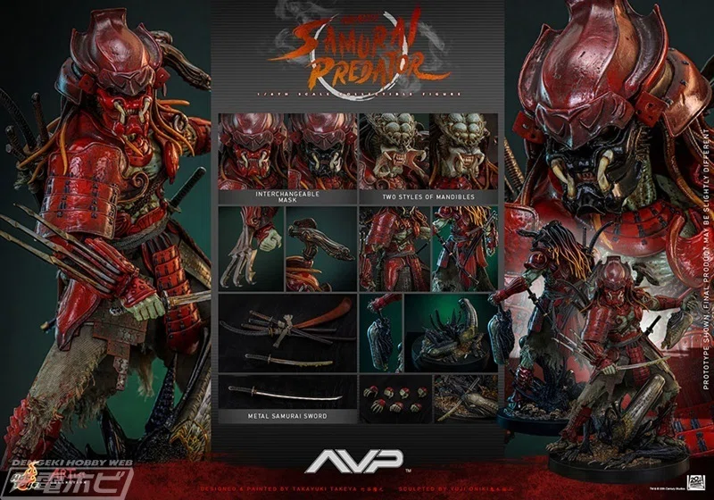 ジオラマ1/6スケール侍時代型ホットトイズ ジオラマ1/6スケール侍時代型ホットトイズ 【公式ショッピングサイト】