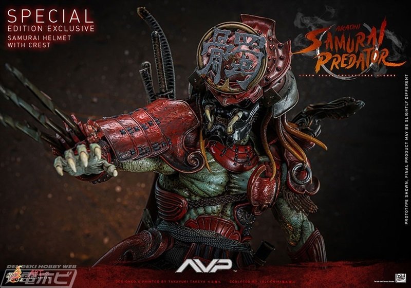 ホットトイズ サムライ・プレデター ＡＶＰ 竹谷 隆之 鬼木 祐二 フィギュア アーティスト・コレクション】『AVP』1／6スケール