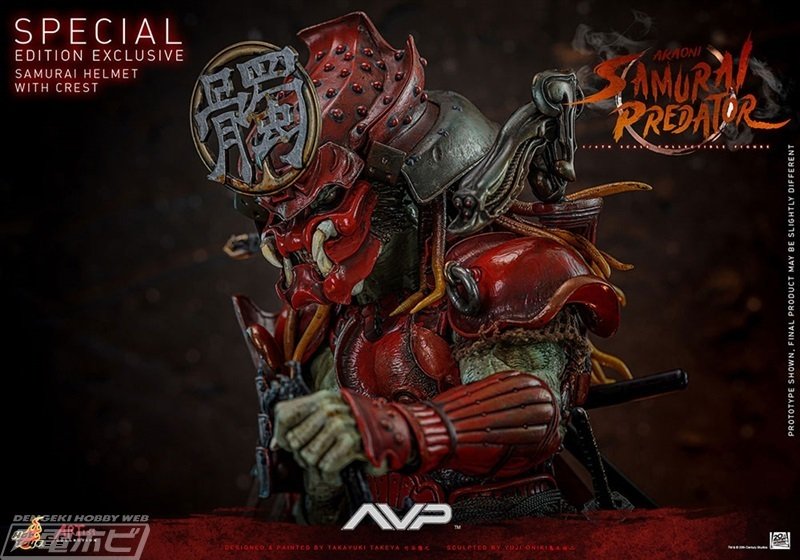 竹谷隆之×鬼木祐二！真紅の鎧で武装した戦国時代の「赤鬼