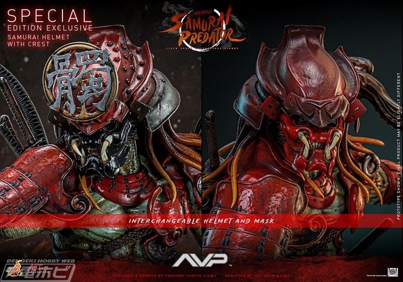 竹谷隆之×鬼木祐二！真紅の鎧で武装した戦国時代の「赤鬼サムライ