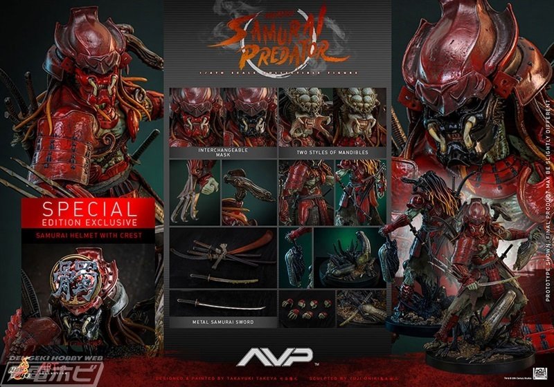 竹谷隆之×鬼木祐二！真紅の鎧で武装した戦国時代の「赤鬼サムライ