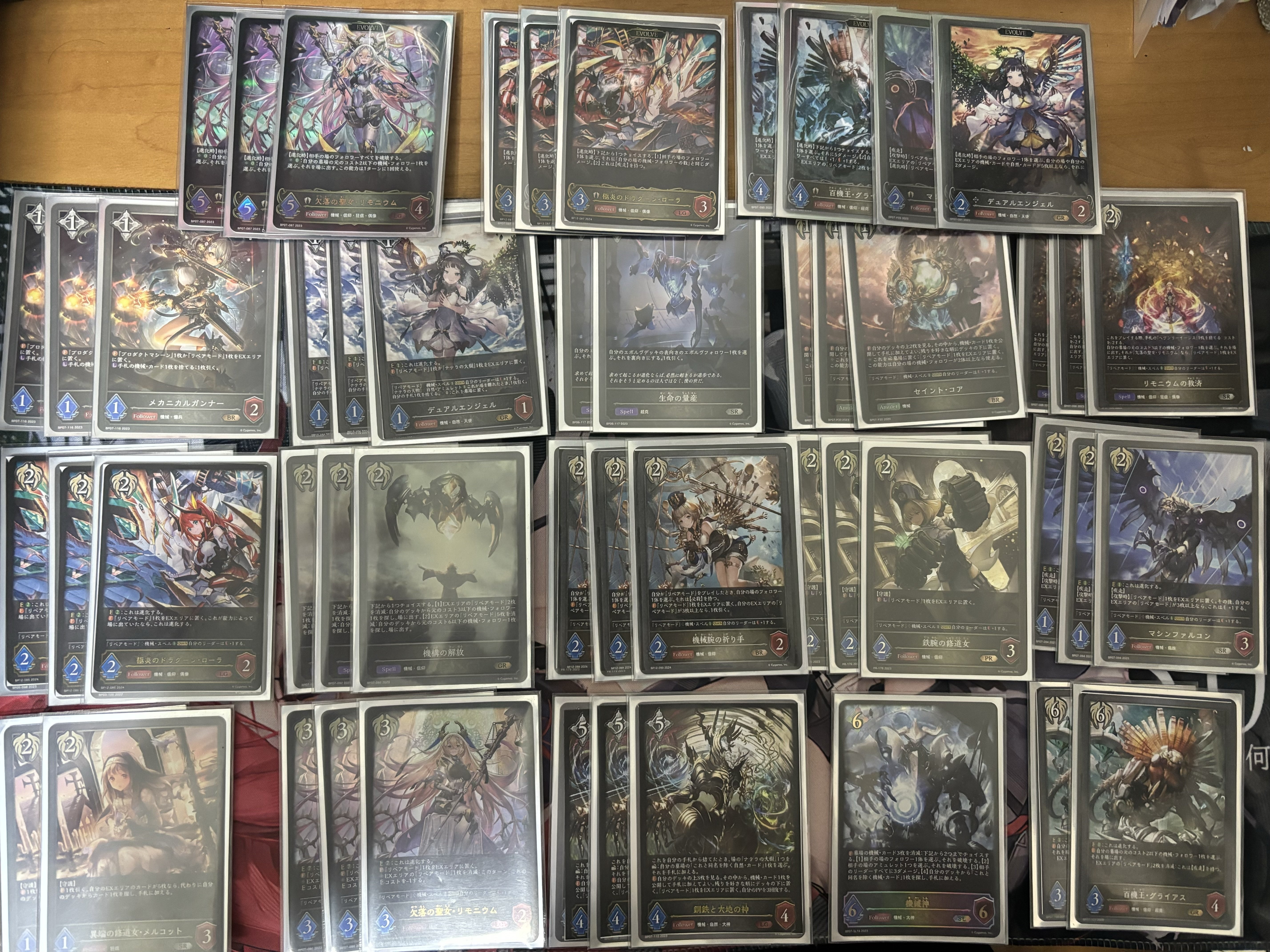 機械ビショ研究会 第1回｜ハリー