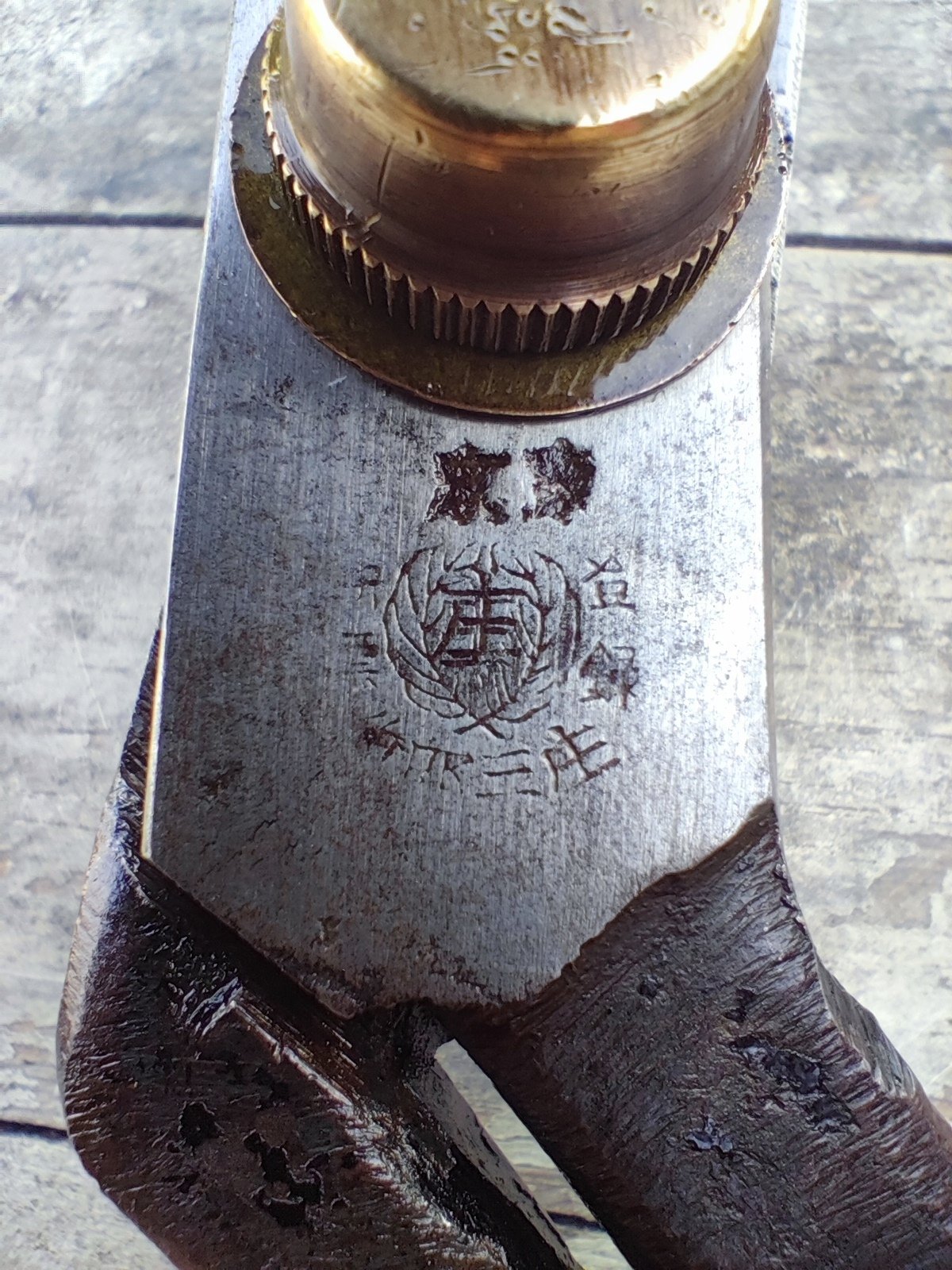 初代庄三郎 三浦庄三郎 総火造り 1尺 裁ち鋏 ｜The Red Sabre