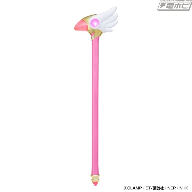 カードキャプターさくら 1/1 封印の杖 ムービック なりきり レプリカ