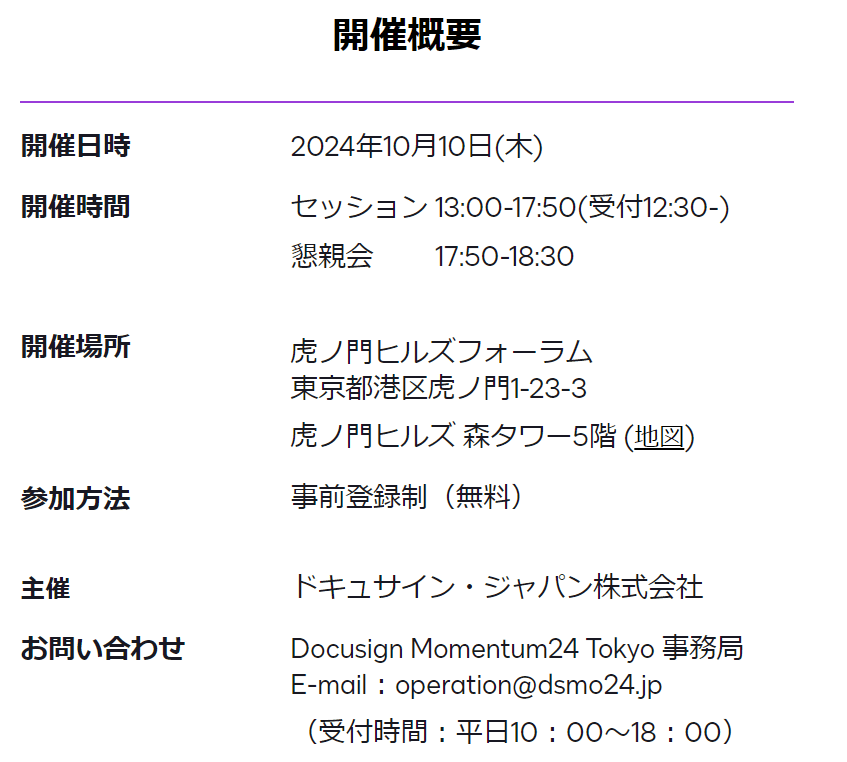 攻めの「契約」でビジネスが変わる｜Asahi Kasei DX