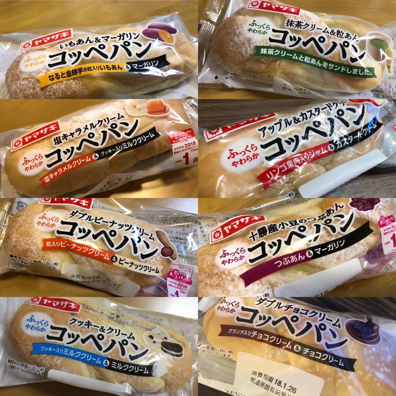 コダワリ #21】5,000個の軌跡：ヤマザキパンに捧げた（笑）14年