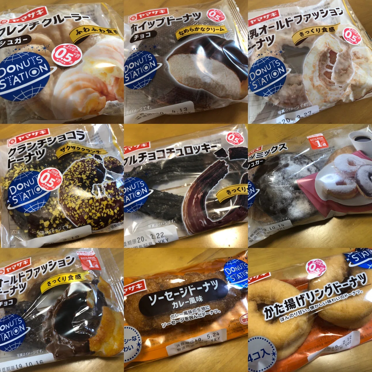 コダワリ #21】5,000個の軌跡：ヤマザキパンに捧げた（笑）14年
