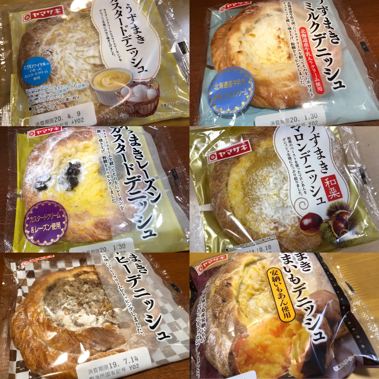 コダワリ #21】5,000個の軌跡：ヤマザキパンに捧げた（笑）14年