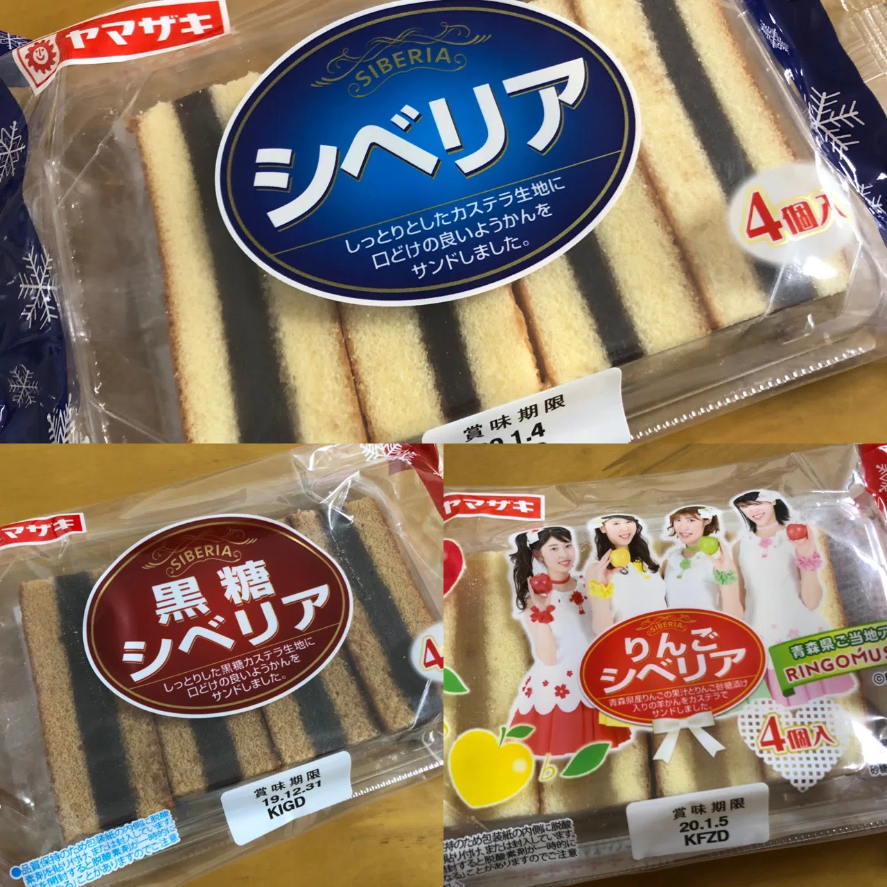 コダワリ #21】5,000個の軌跡：ヤマザキパンに捧げた（笑）14年