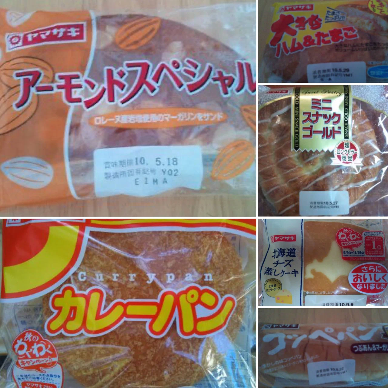 コダワリ #21】5,000個の軌跡：ヤマザキパンに捧げた（笑）14年