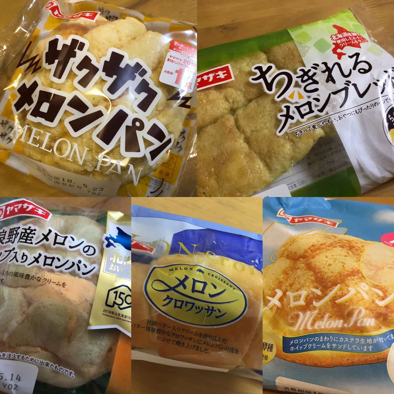 コダワリ #21】5,000個の軌跡：ヤマザキパンに捧げた（笑）14年