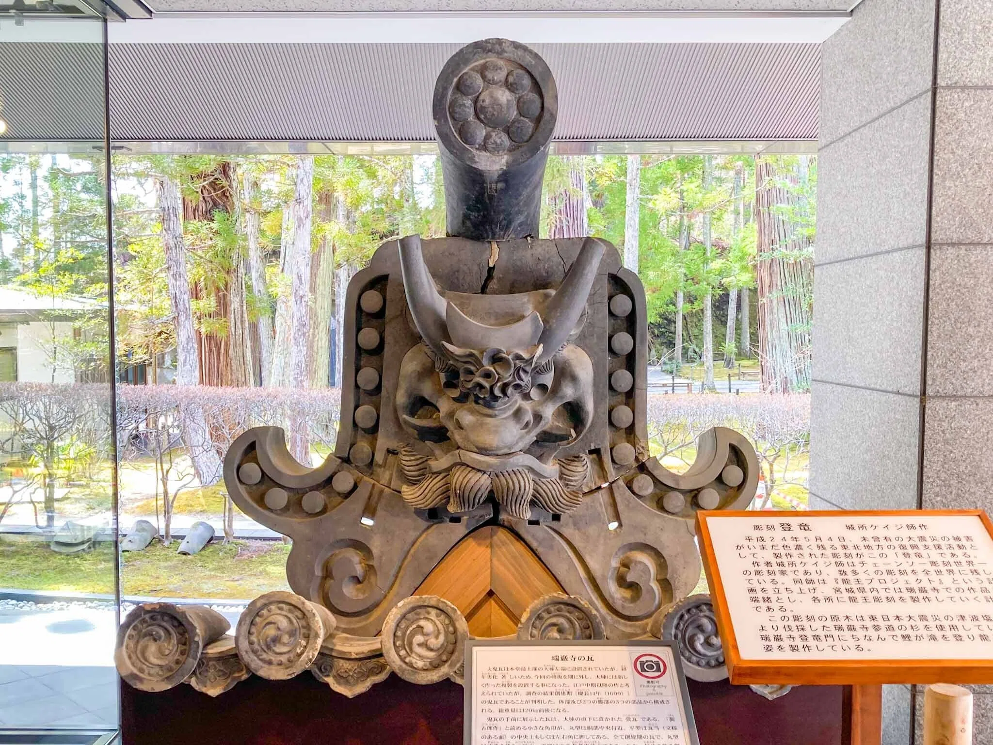 現代宮城風土記#32：松島・瑞巌寺｜みやせん(宮城仙台の豆知識)