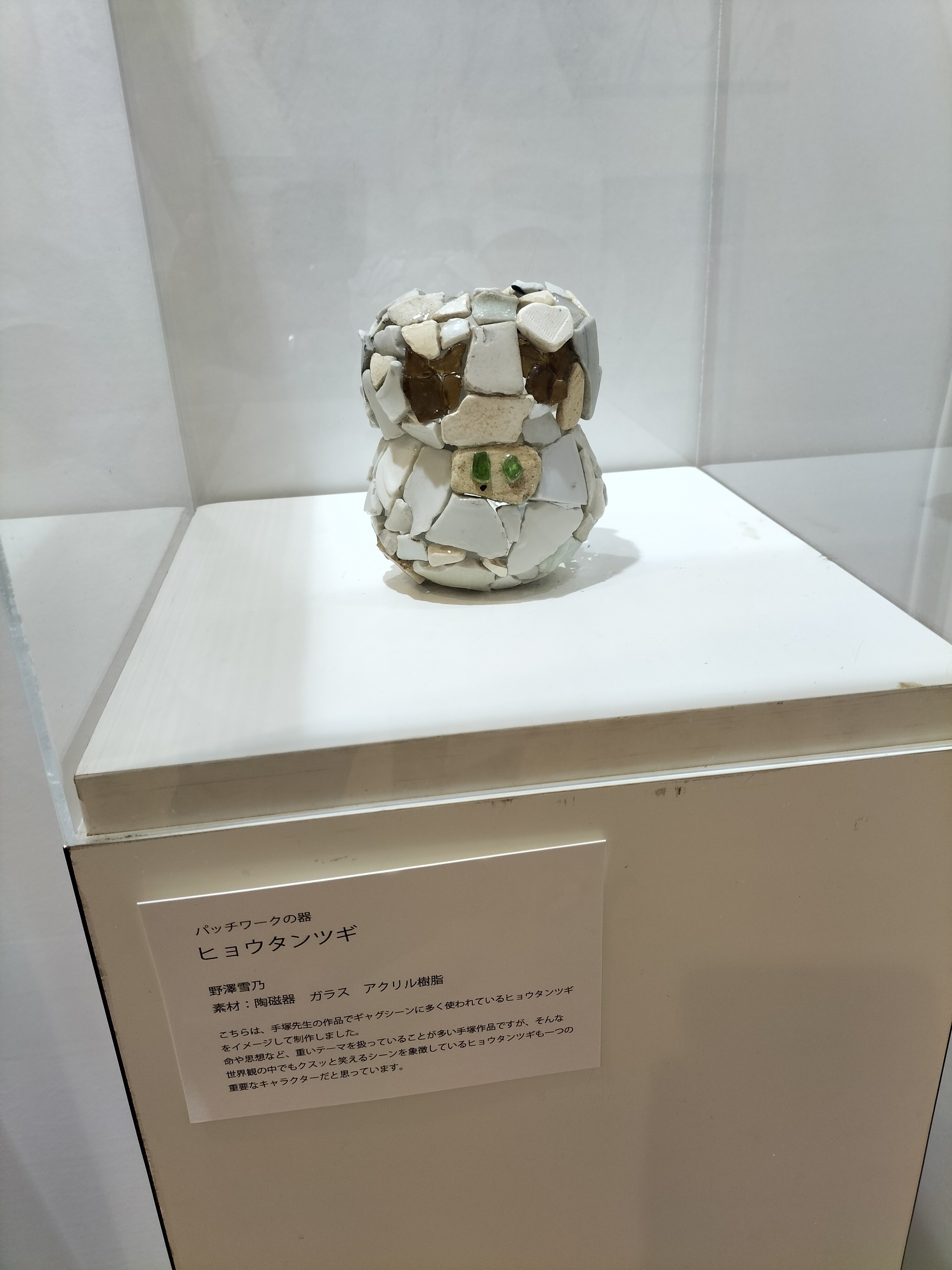 ブラック・ジャック展に行ってきた｜taku229