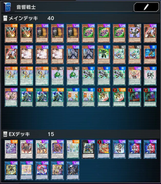 [2024 Edition] How to Play Symphonic Warriors [Yu-Gi-Oh! Master Duel ...