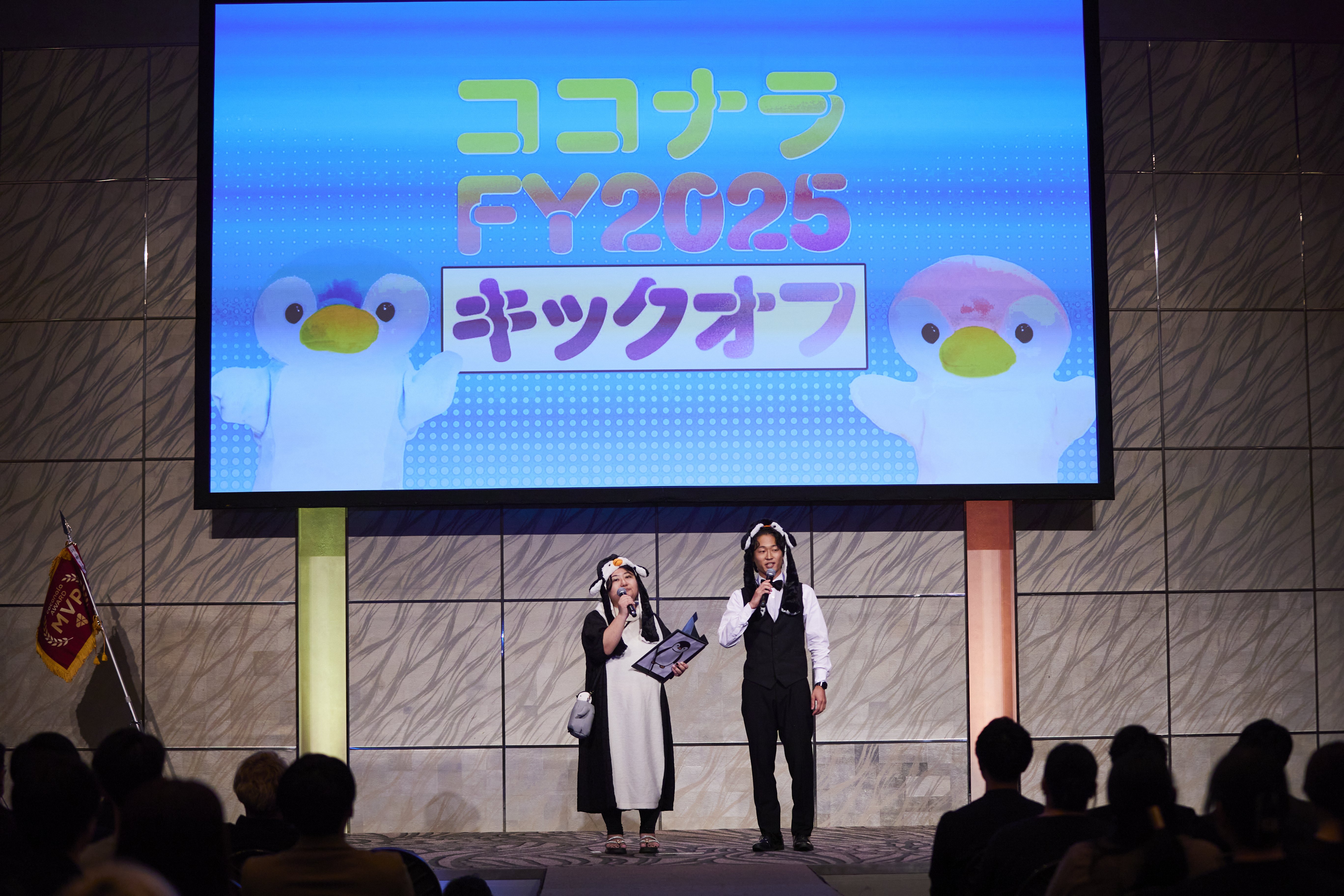 ココナラの2024年度下期・Q4表彰式をレポート！｜株式会社ココナラ