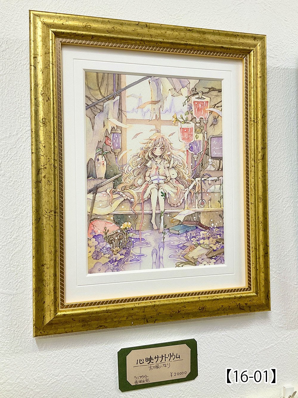 第49回公募展【サナトリウムの眠り姫】作品紹介ページ03｜galleryTetoTeto