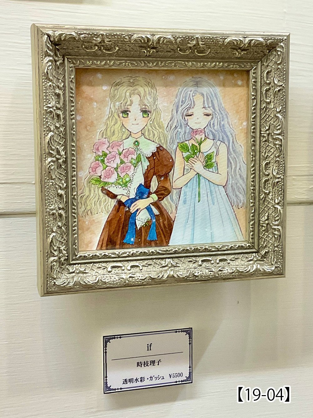 透明水彩画　原画　「花の咲く路地04」額縁付　SMサイズ 透明水彩画 原画 「花の咲く路地04」額縁付 SMサイズ （DAY3