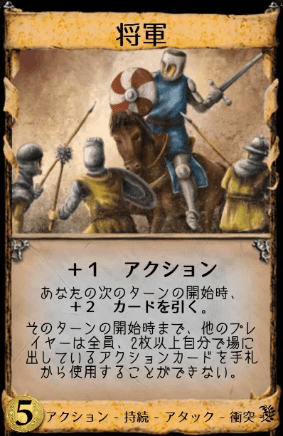 ドミニオン】暗黒時代第二版で消えて欲しいカード12選【Dominion ドミニオン】暗黒時代第二版で消えて欲しいカード12選【Dominion