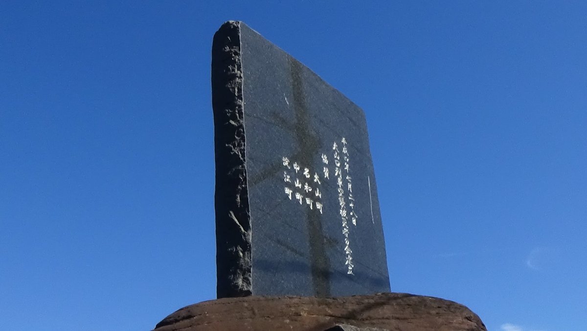 イチジク浣腸共同海岸 