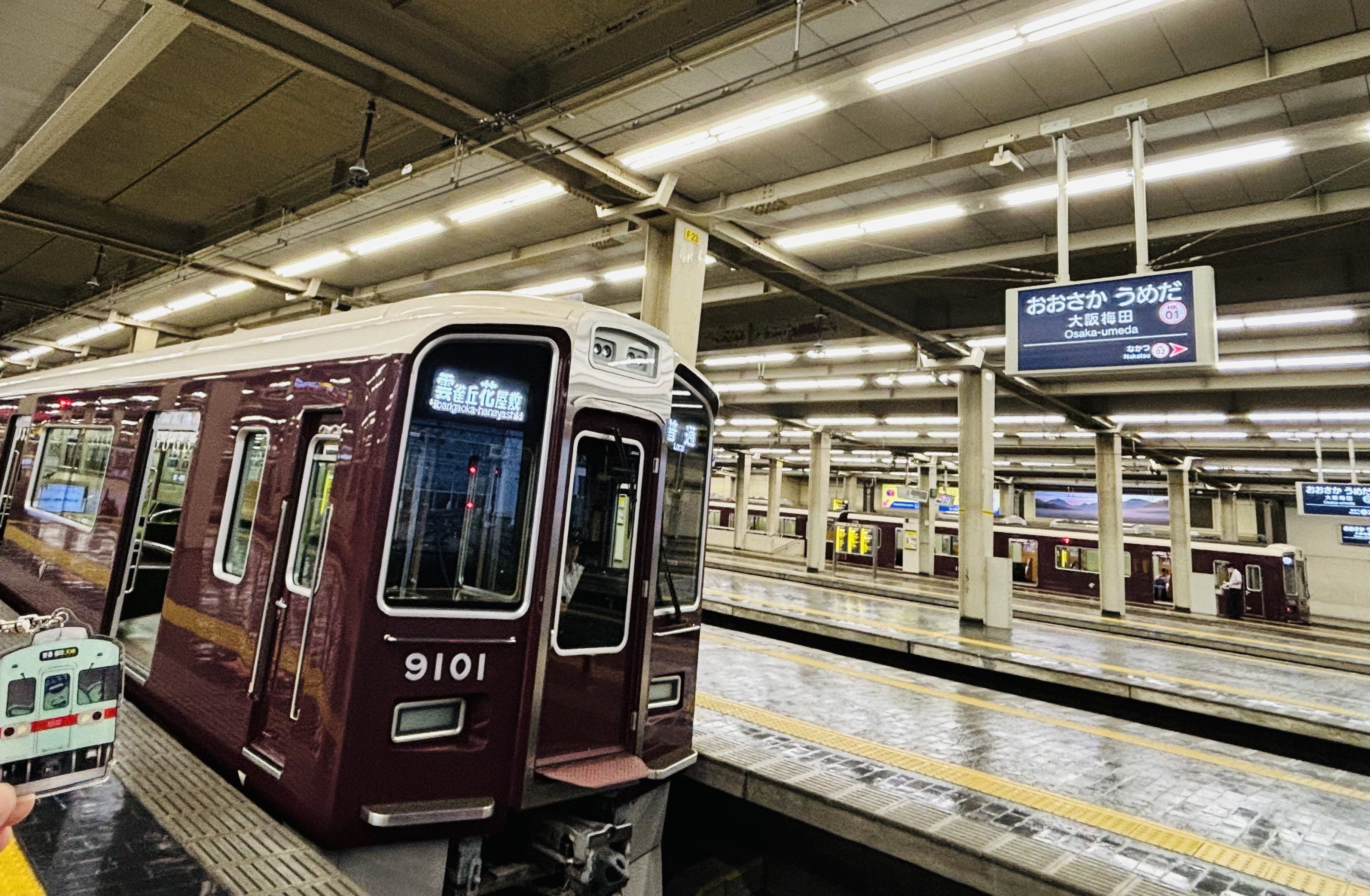 阪急宝塚線の旅｜吉野山のくま
