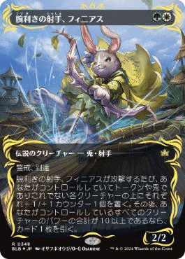 【★いいね×100円引き♪】EDH向け レアカード700枚まとめ売り FOIL)(ショーケース枠)喜びあふれる太陽生まれ/Exalted Sunborn