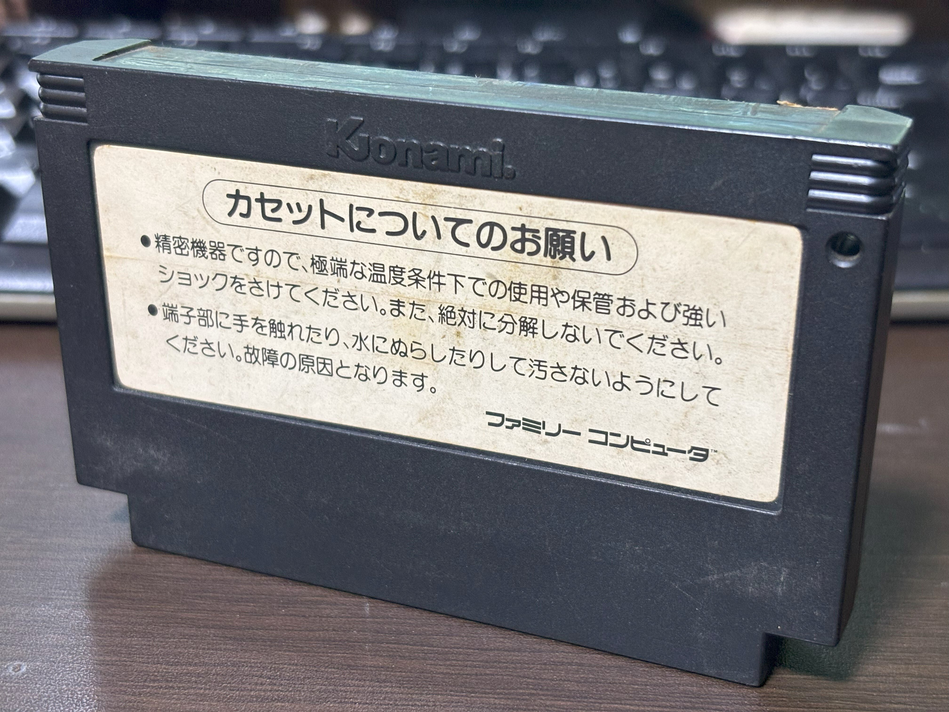 ファミリーコンピュータ - 城南電機 ファミコン まとめて 2560px-Nintendo-Famicom-