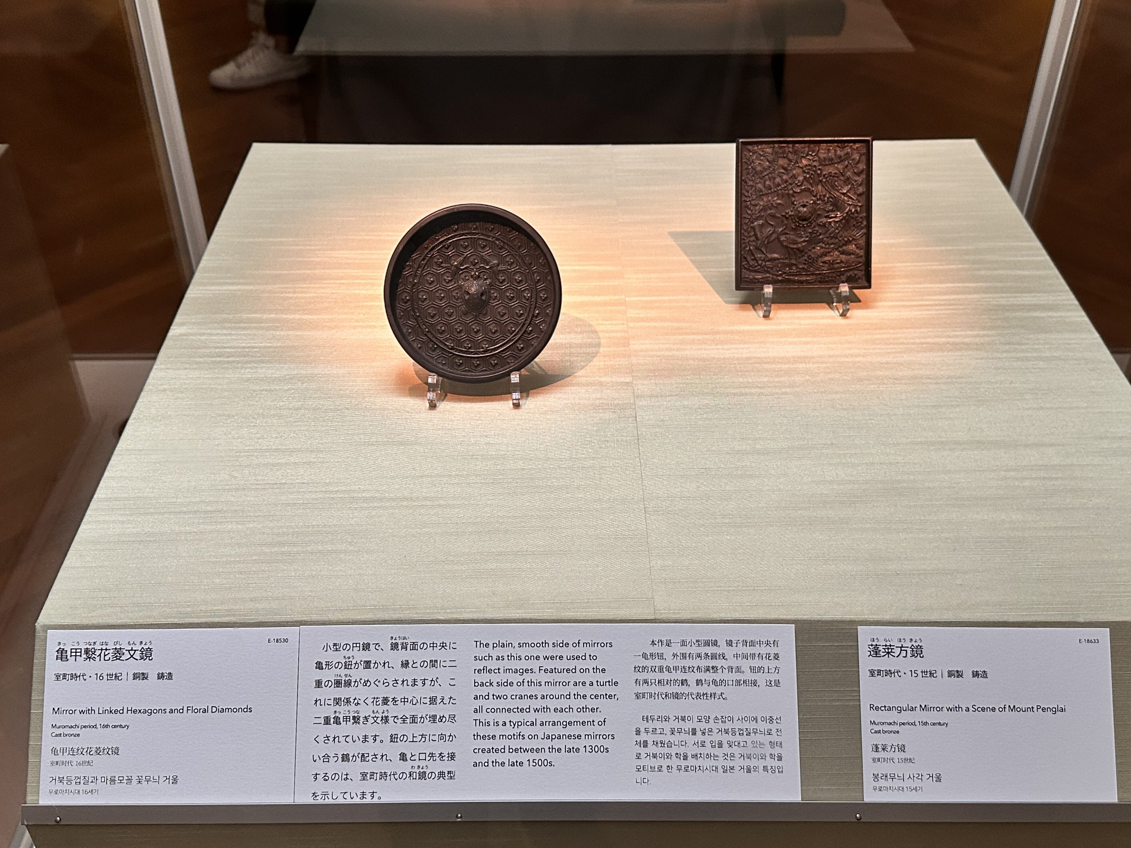 鏡師鐔③ 鶴亀紋 鏡の製作時代について|刀箱師の日本刀ブログ 鏡師鐔③ 鶴亀紋 鏡の製作時代について|刀箱師の日本刀ブログ