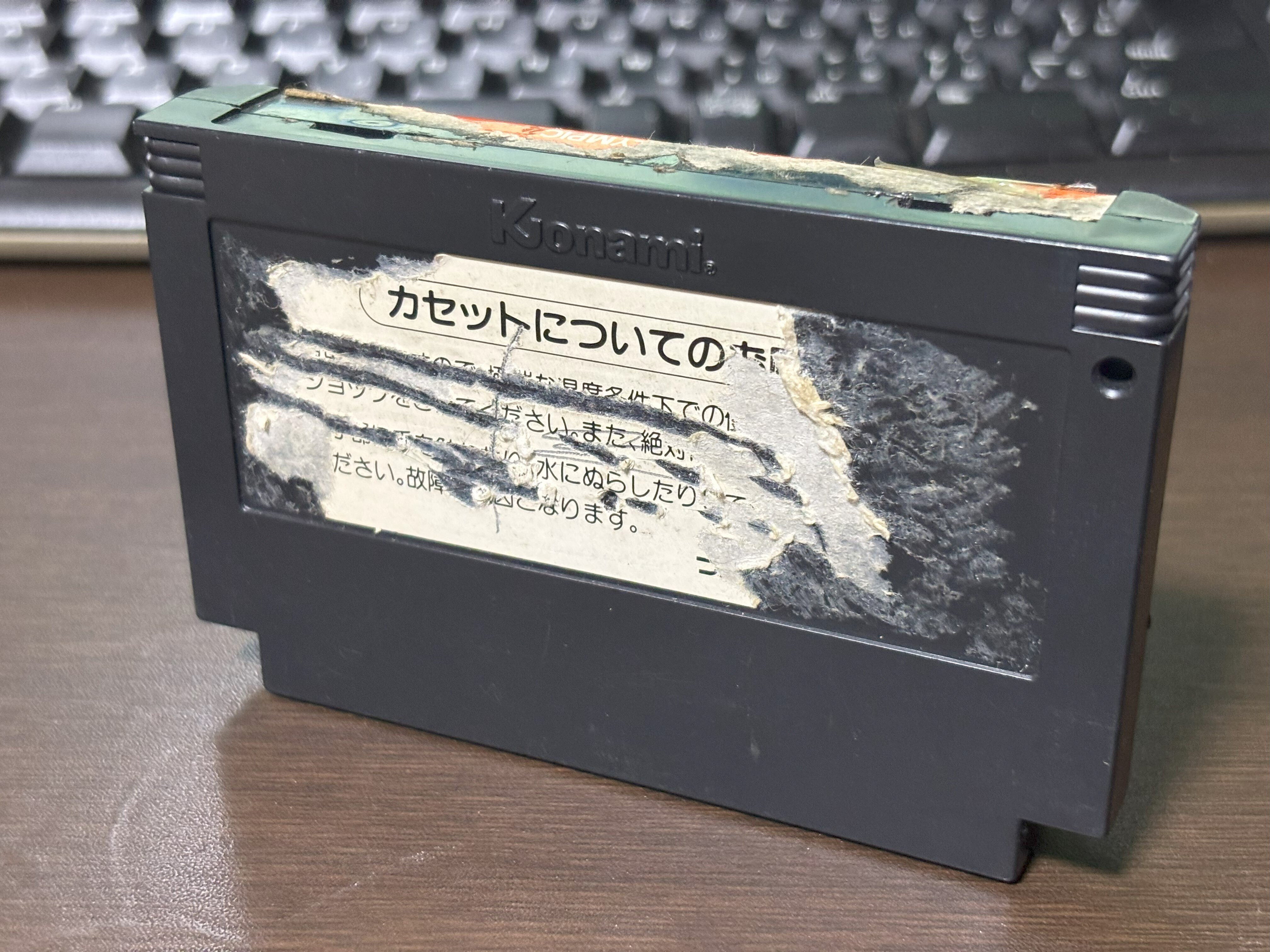 1980~年代当時ものファミコンカセットです！ 1980~年代当時ものファミコンカセットです！