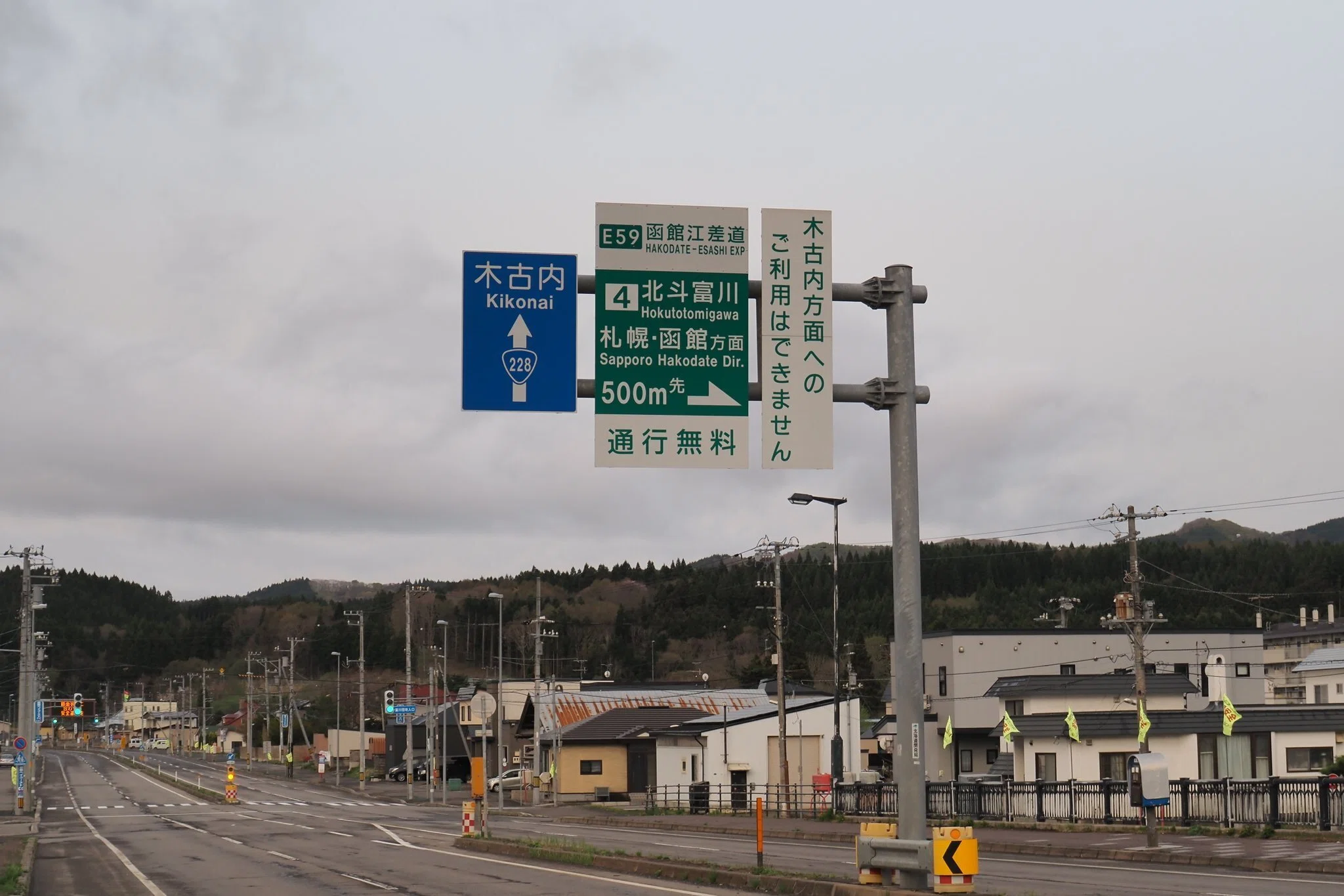 2024.04.26 函館～瀬棚自転車旅【2日目】｜ふじ