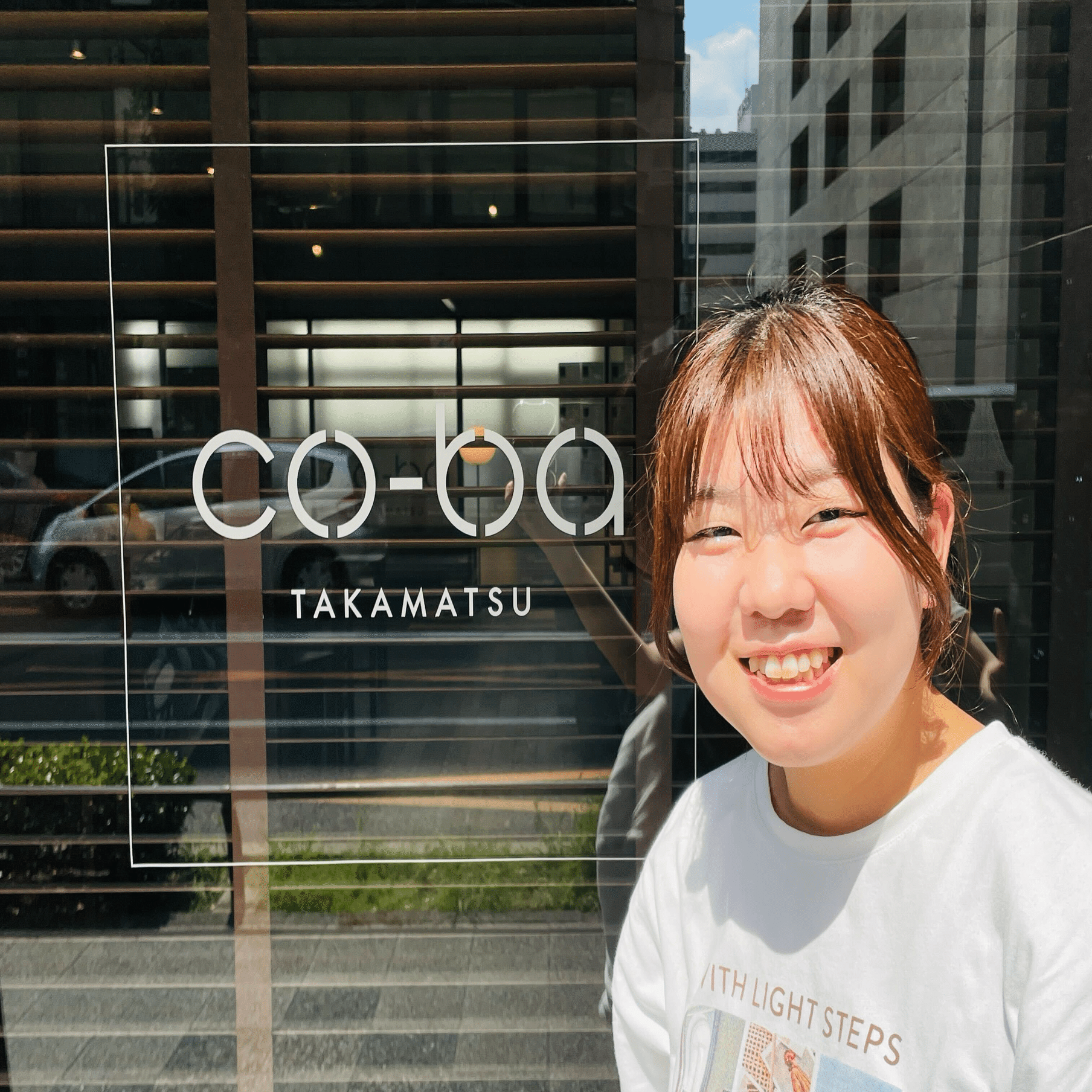 高橋なお　ページ NEW 学生インターン自己紹介 ＃高橋奈央｜co-ba takamatsu