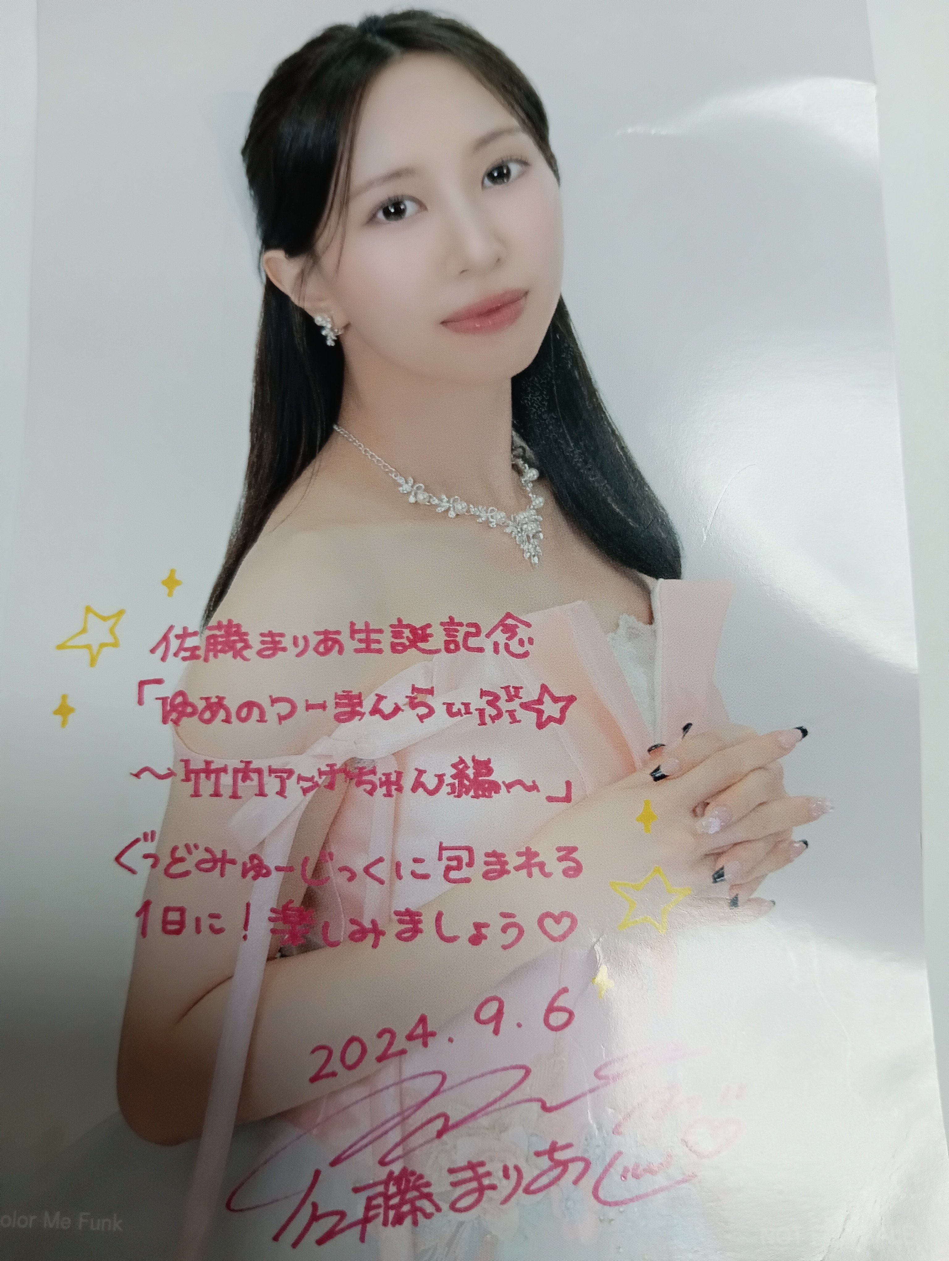 佐藤まりあ生誕祭2024（フィロのス）レポ｜toyoko