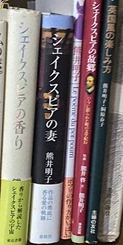 熊井明子 サイン入り 愛のティザーヌ メッセゲさんのハーブの故郷を訪ねて