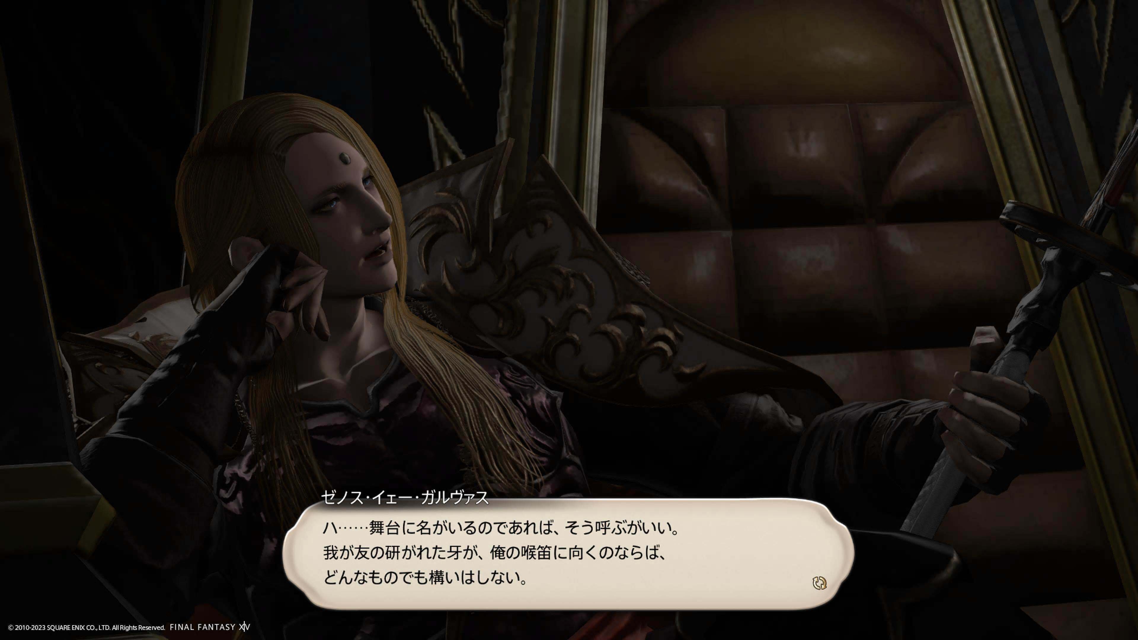 漆黒のヴィランズが終わった｜椎津