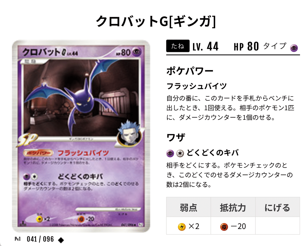 キングドラδ PSA8 Auction Prices Realized Tcg Cards 2024 POKEMON SVP EN-SV