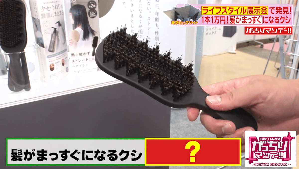 がっちりマンデーで紹介】 【正規品】サロン級の仕上がりにケア