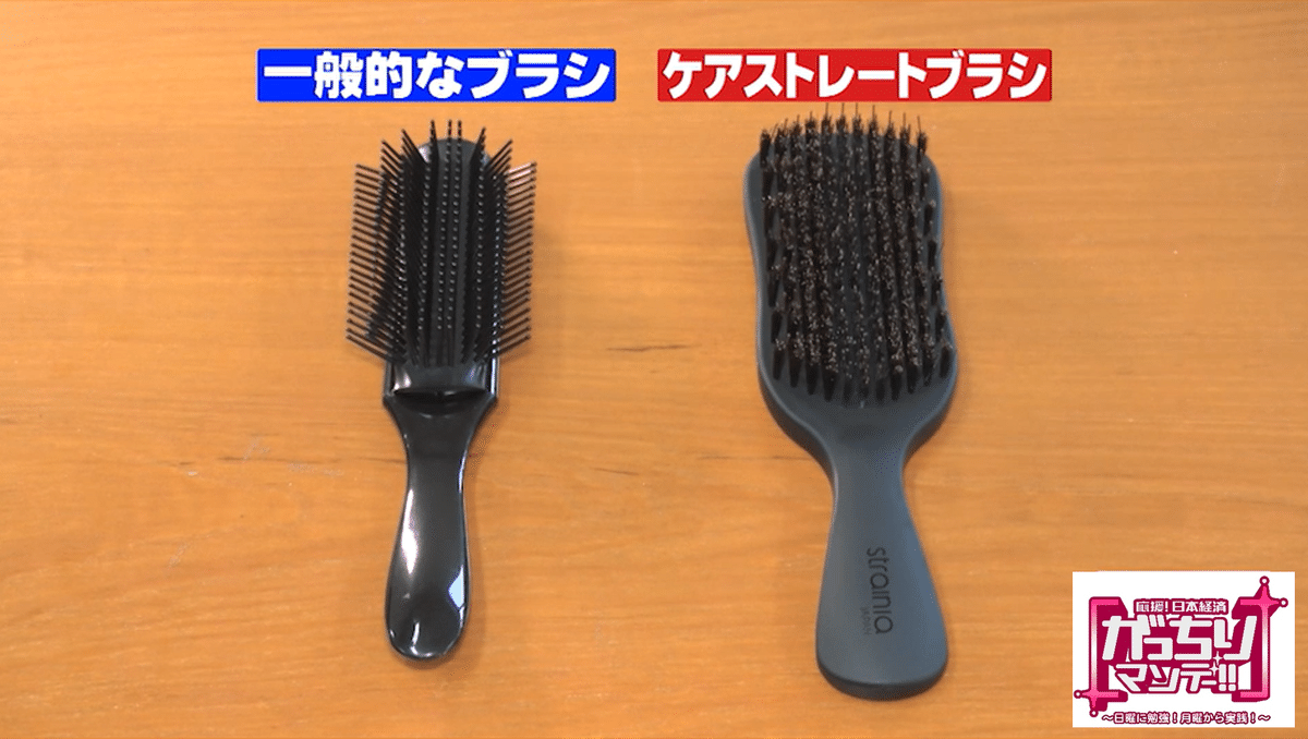新品未使用】即日発送 ストレーニア ケアストレートブラシ