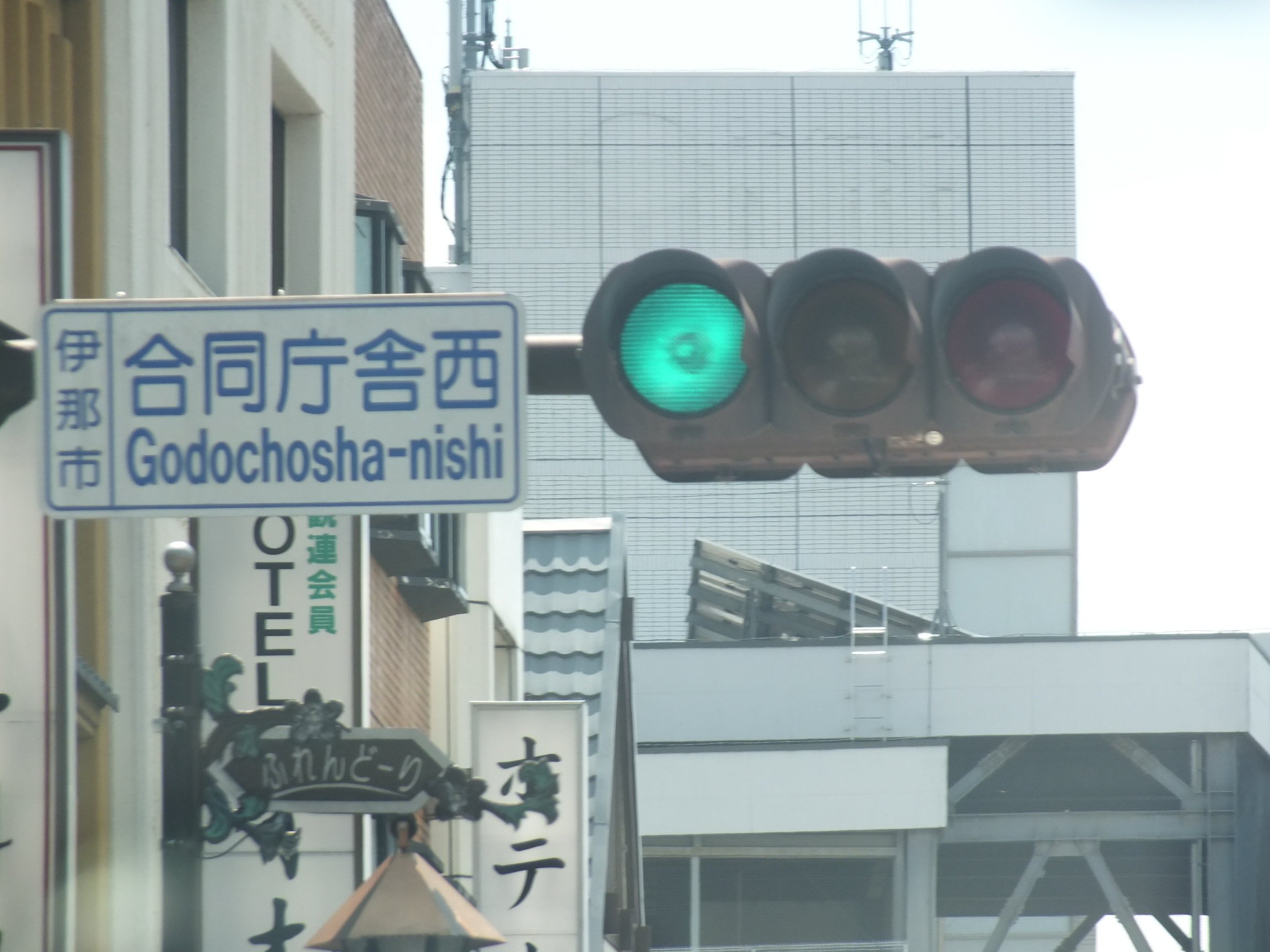 伊那市荒井「合同庁舎西」の小糸D型スフェリカルレンズ深フードと小糸